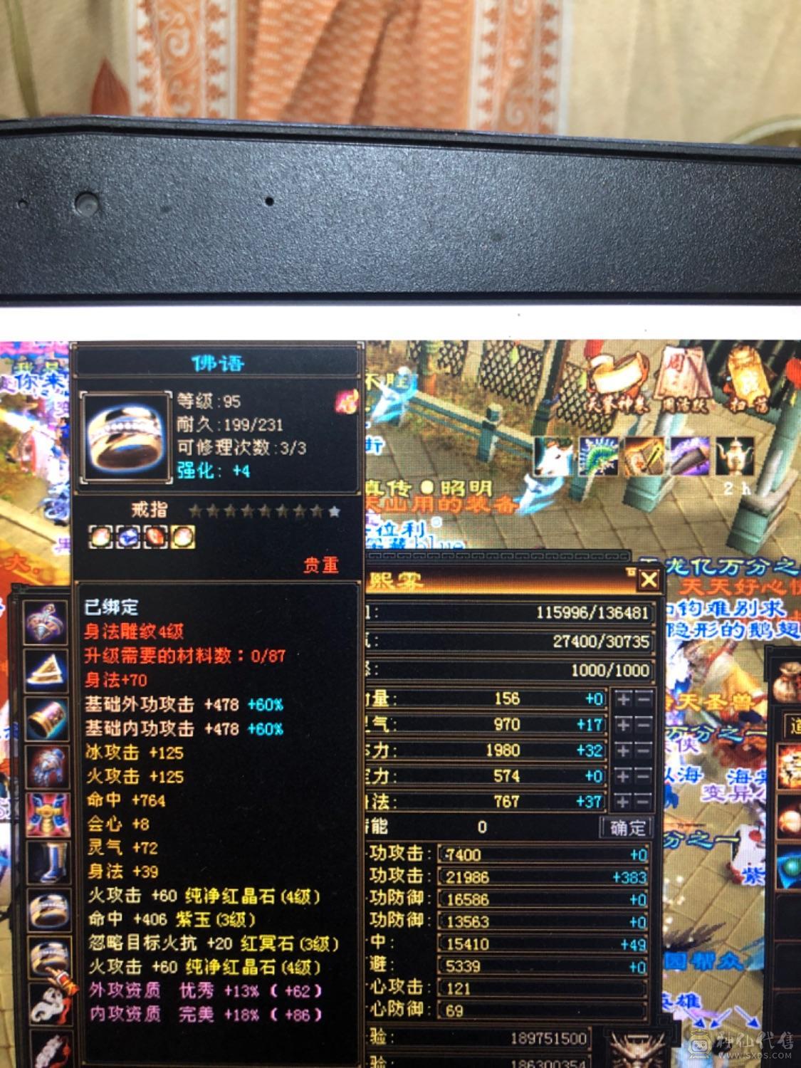 自己玩的号，要忙了不玩了！