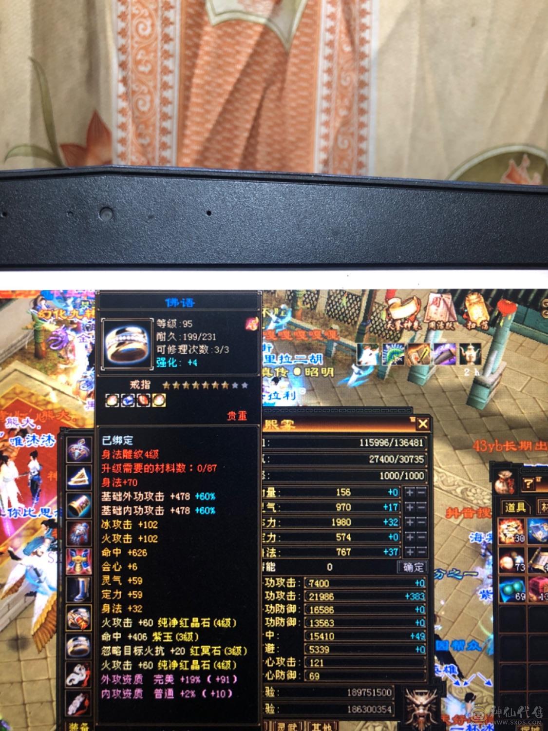 自己玩的号，要忙了不玩了！
