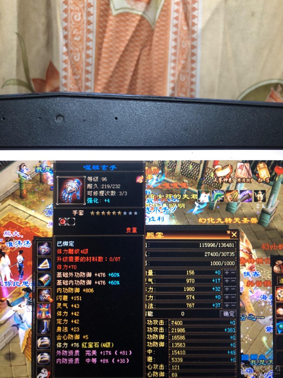 自己玩的号，要忙了不玩了！