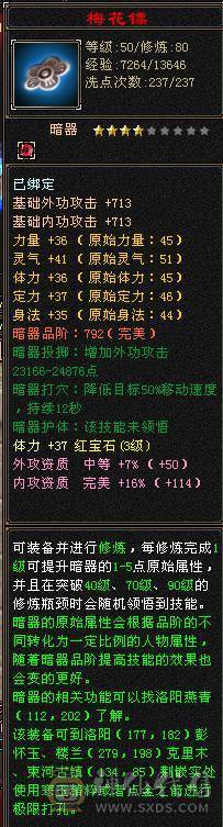 PVE没问题