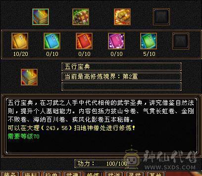 PVE没问题