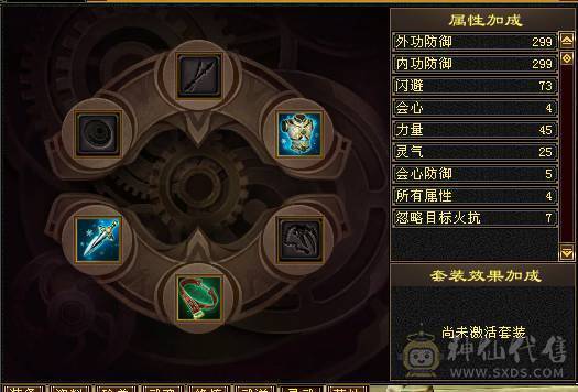 PVE没问题