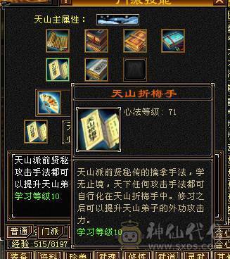 PVE没问题