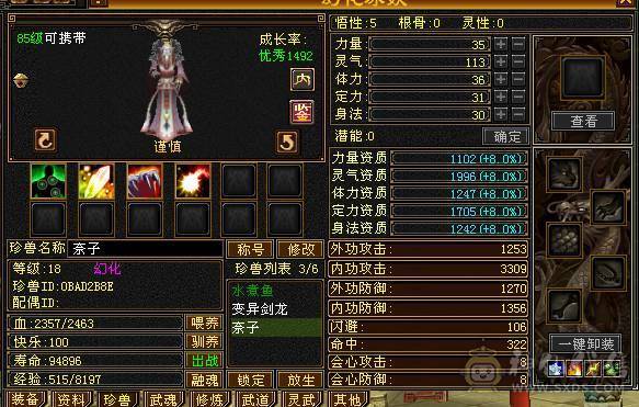 PVE没问题