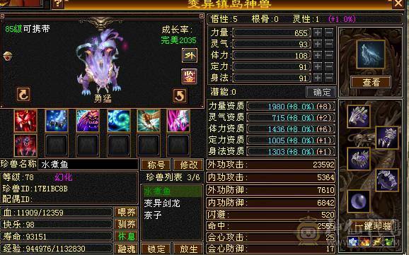 PVE没问题