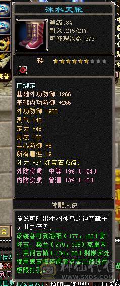 PVE没问题
