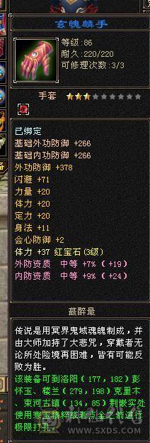PVE没问题