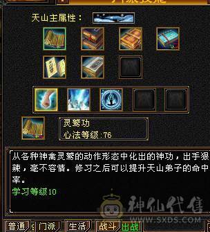 PVE没问题