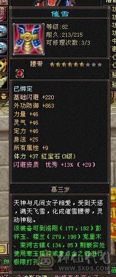 PVE没问题