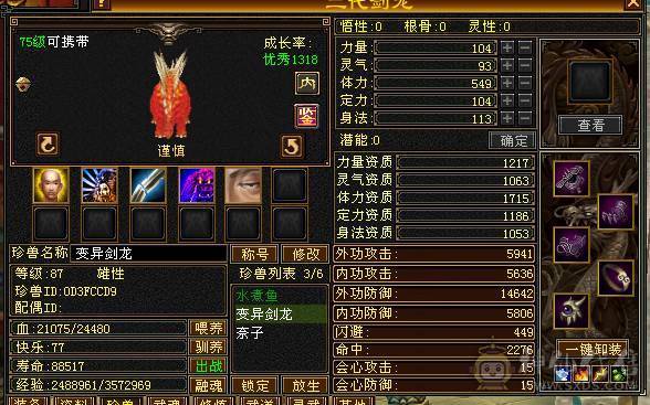 PVE没问题
