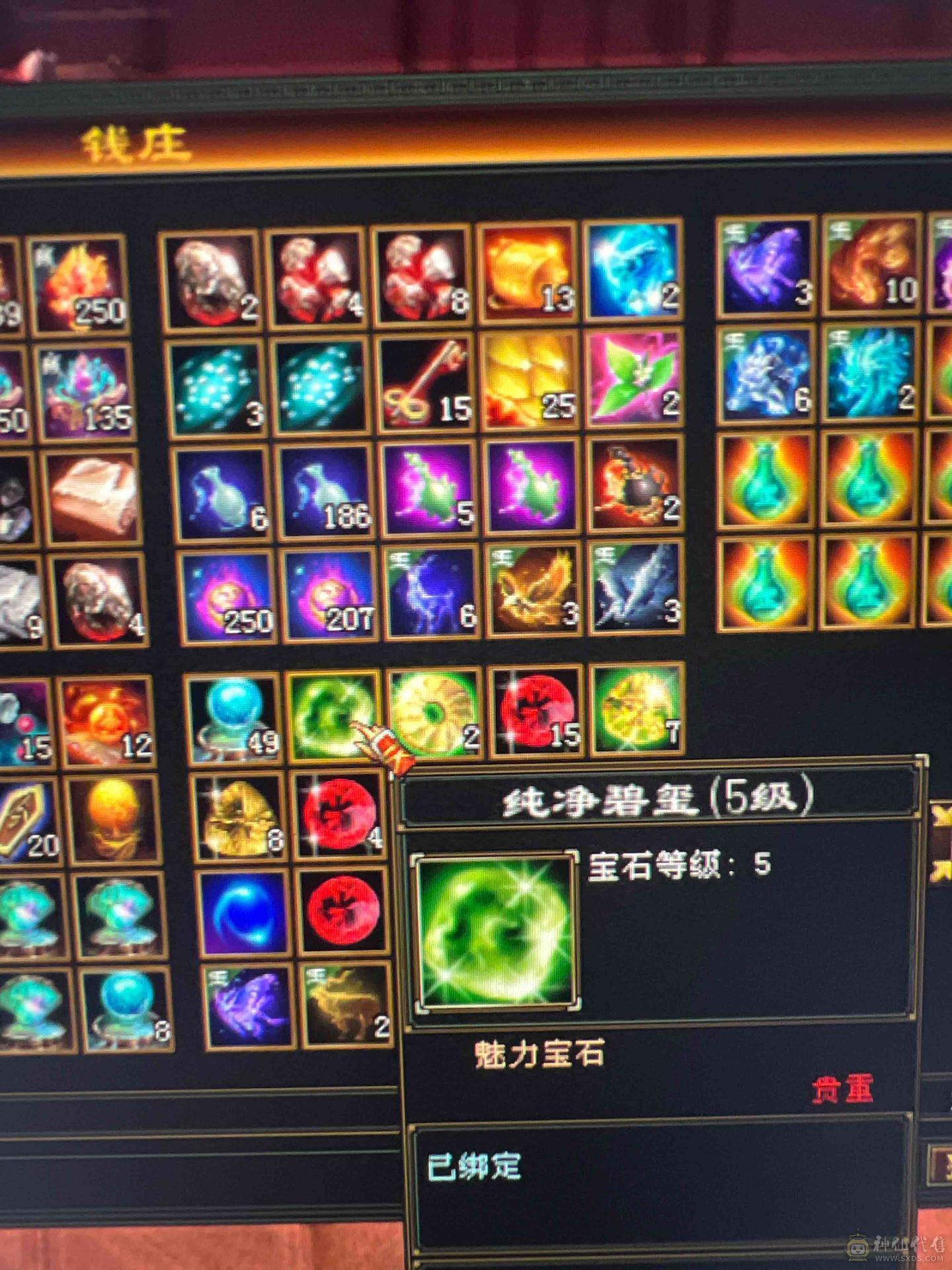 超细节天龙，9500➕以上，总属性马上破万，改最低价