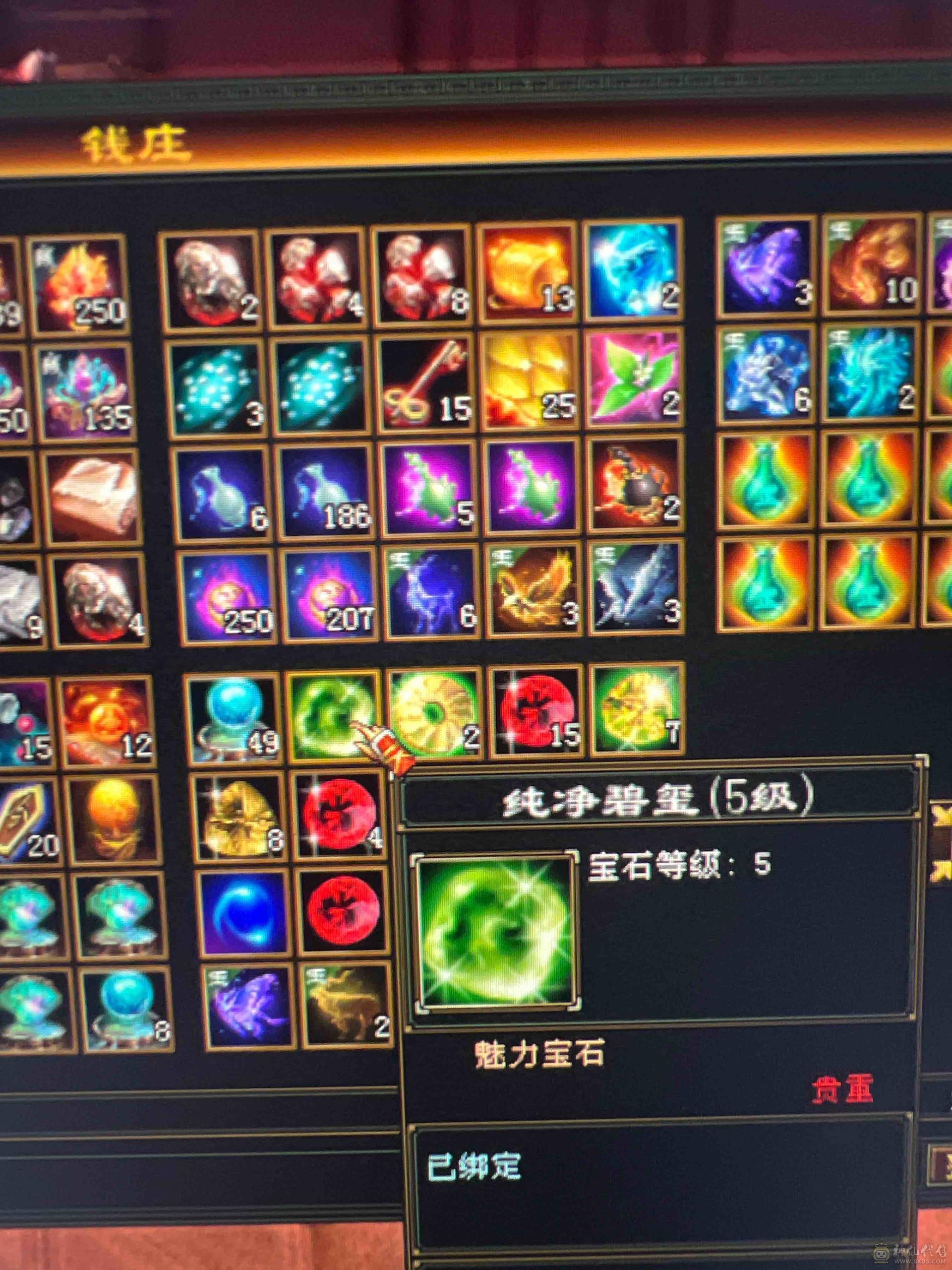 超细节天龙，9500➕以上，总属性马上破万，改最低价
