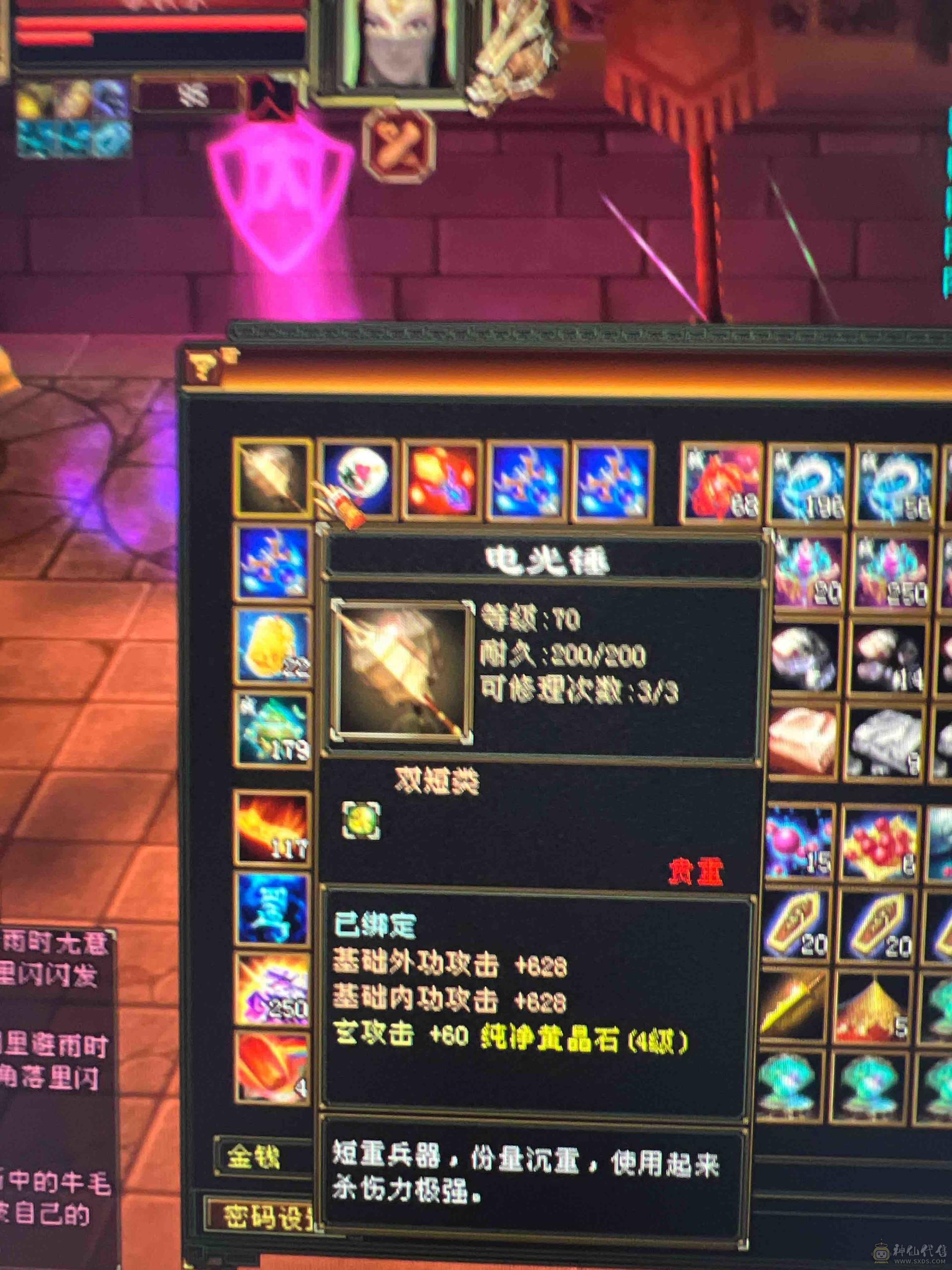 超细节天龙，9500➕以上，总属性马上破万，改最低价