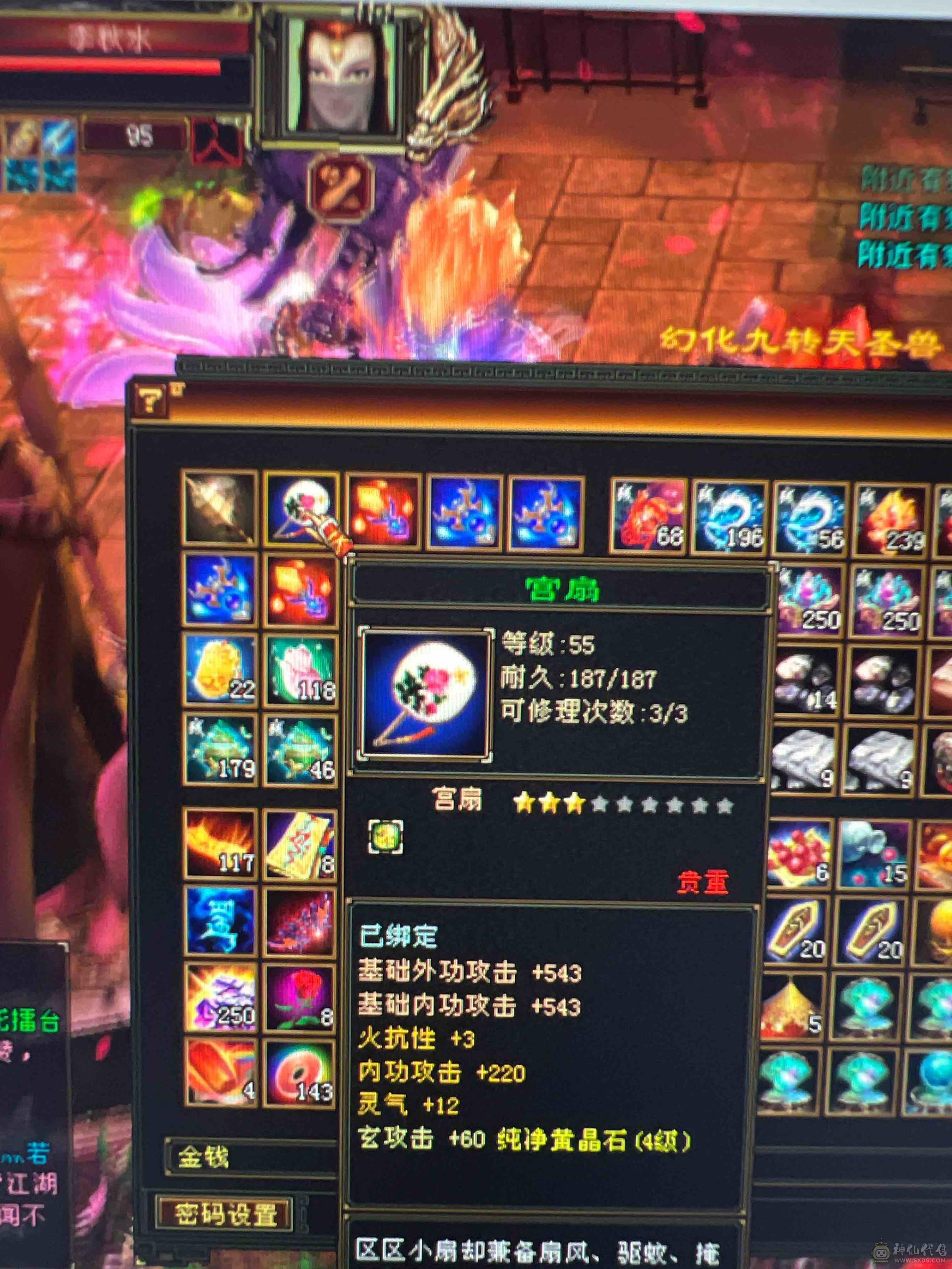超细节天龙，9500➕以上，总属性马上破万，改最低价
