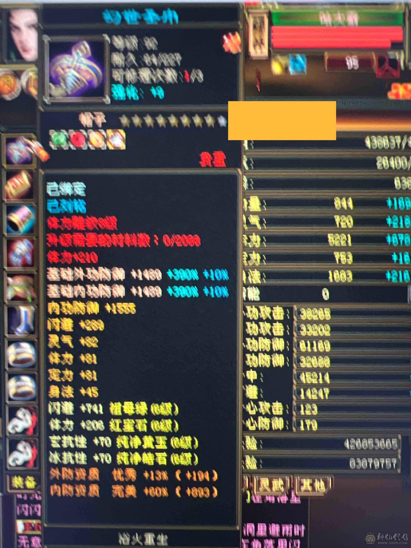 超细节天龙，9500➕以上，总属性马上破万，改最低价