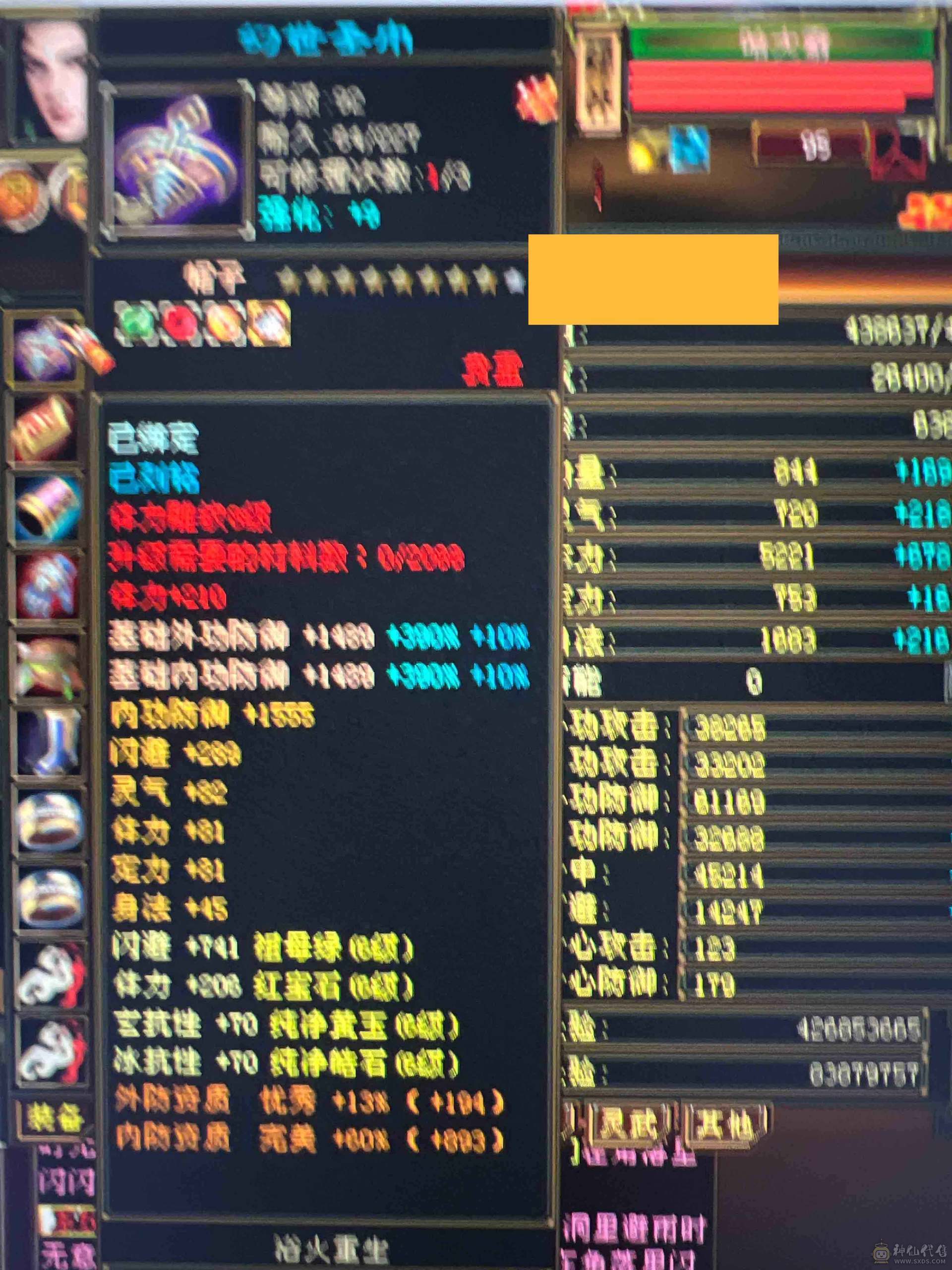 超细节天龙，9500➕以上，总属性马上破万，改最低价