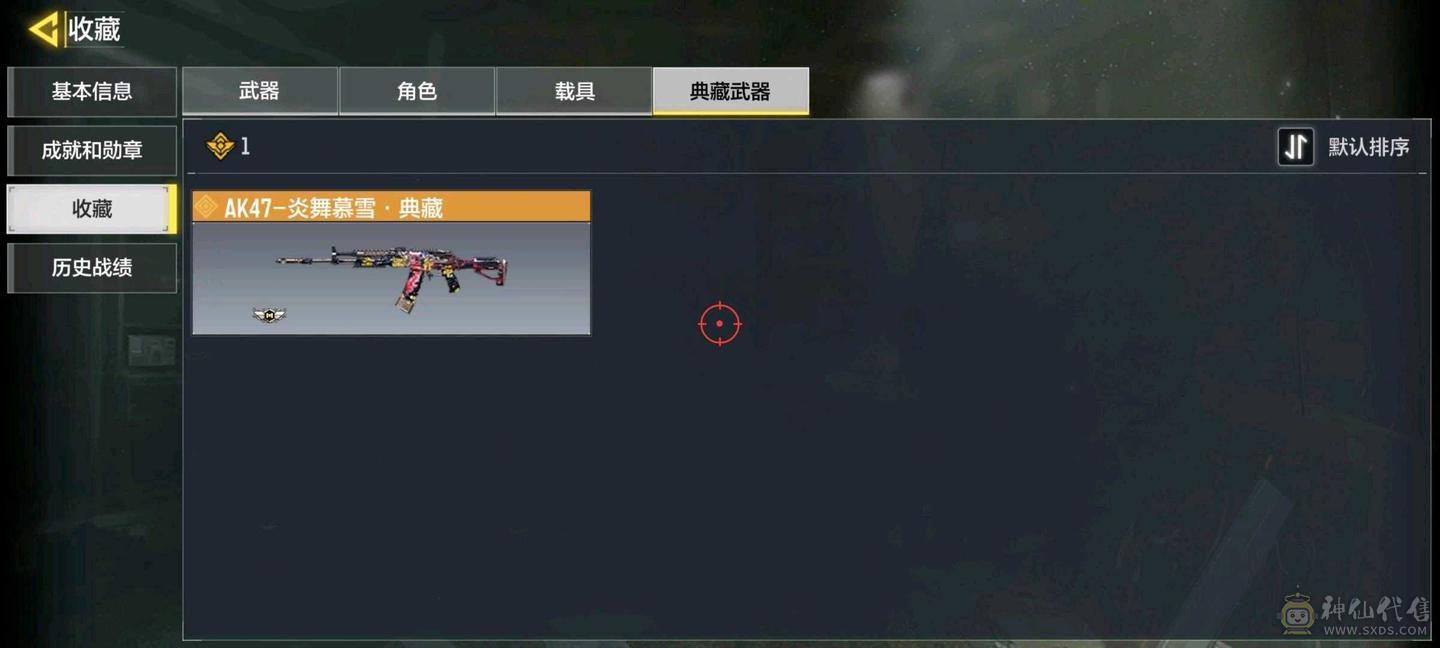 神话亚特兰蒂斯，巨浪，141，M13，AK