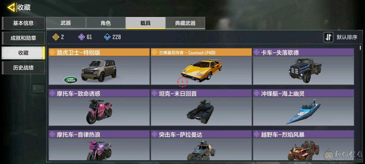 神话亚特兰蒂斯，巨浪，141，M13，AK