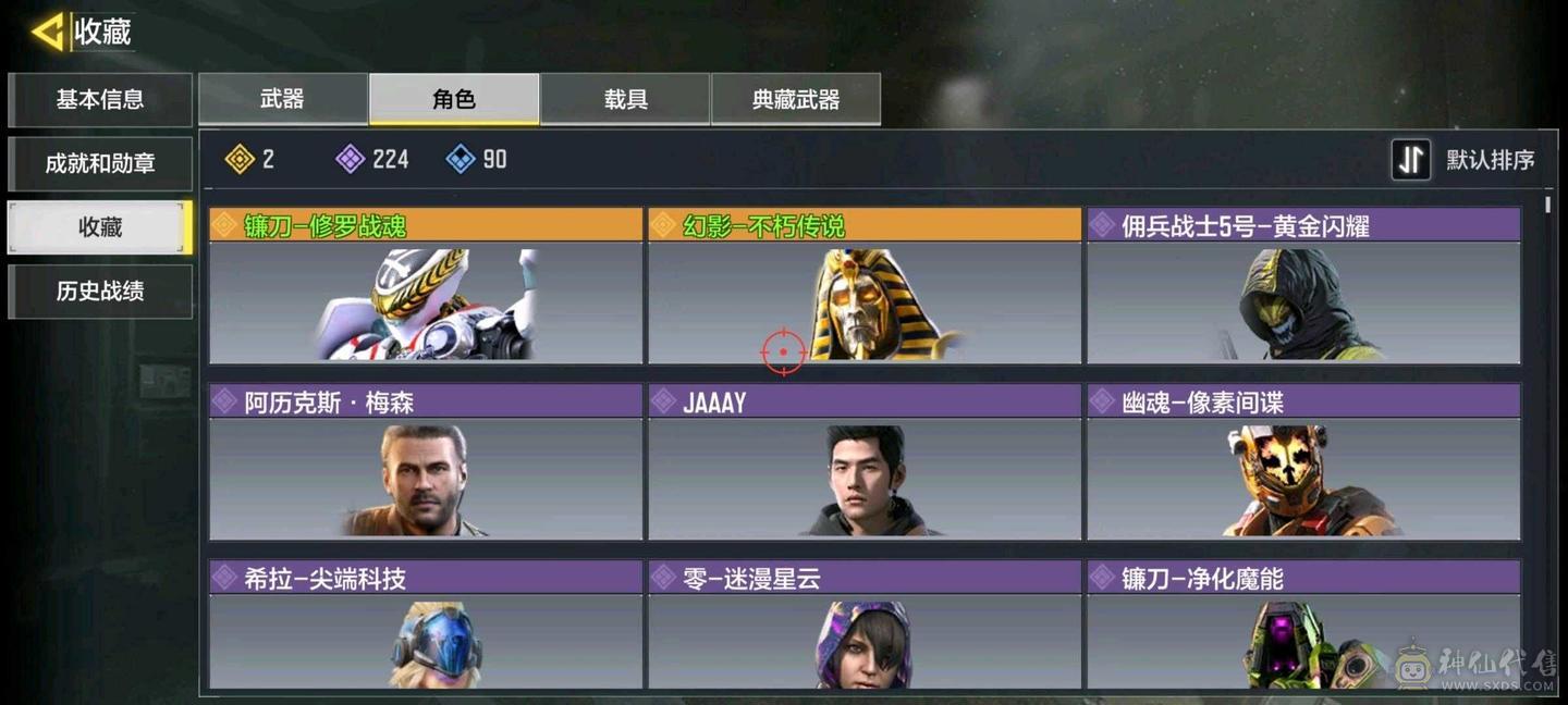 神话亚特兰蒂斯，巨浪，141，M13，AK