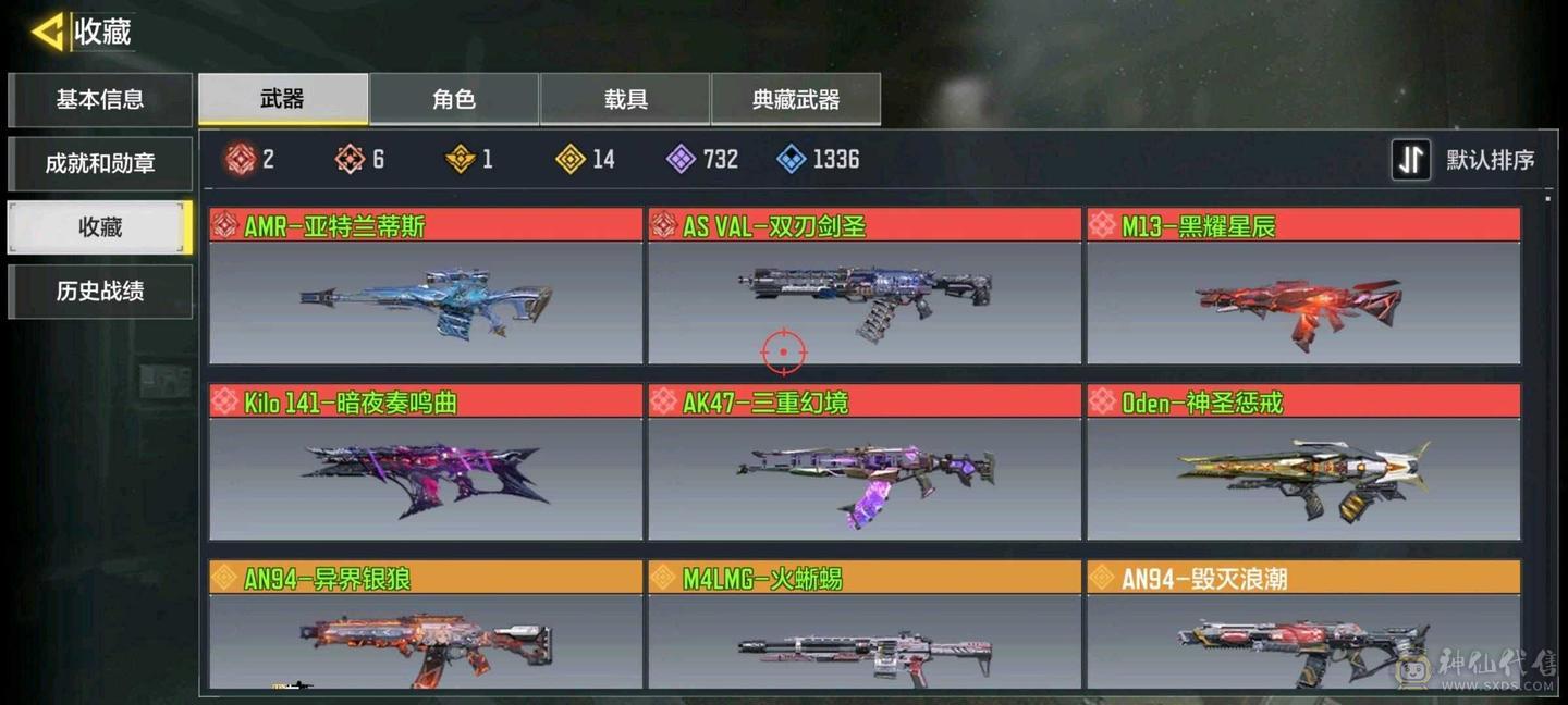 神话亚特兰蒂斯，巨浪，141，M13，AK