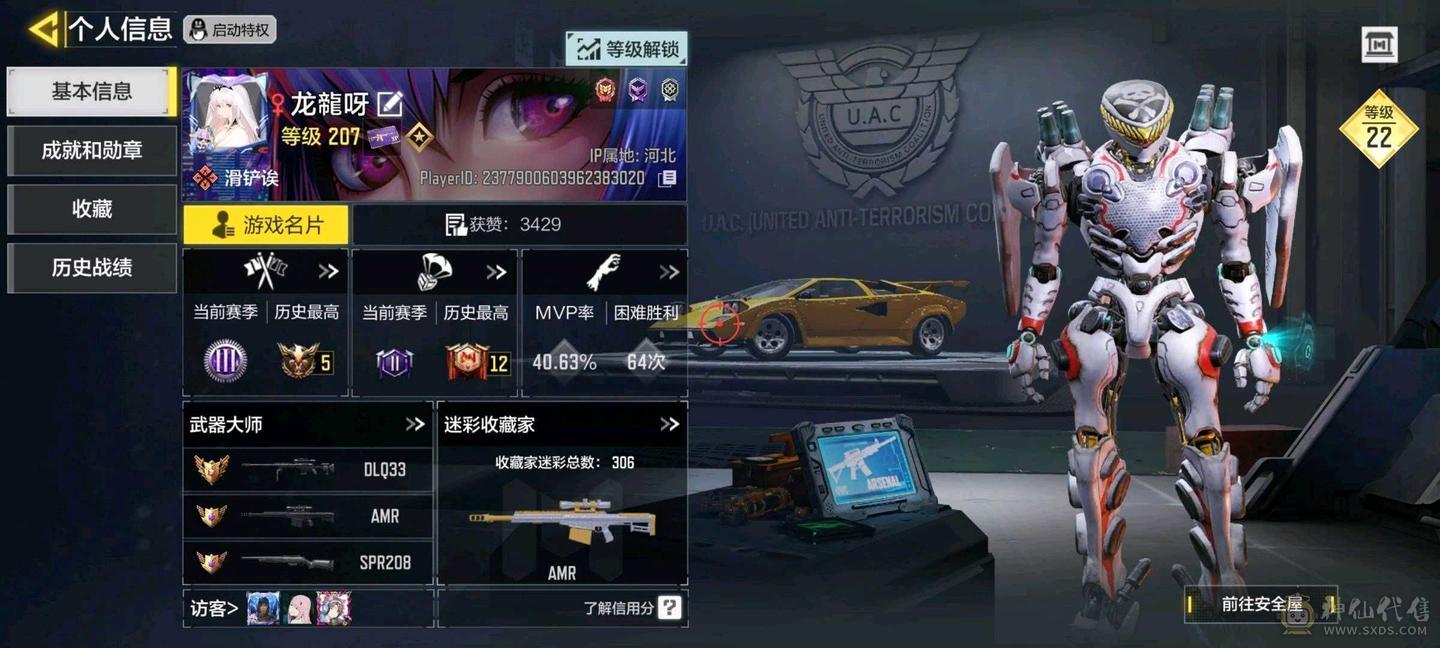 神话亚特兰蒂斯，巨浪，141，M13，AK