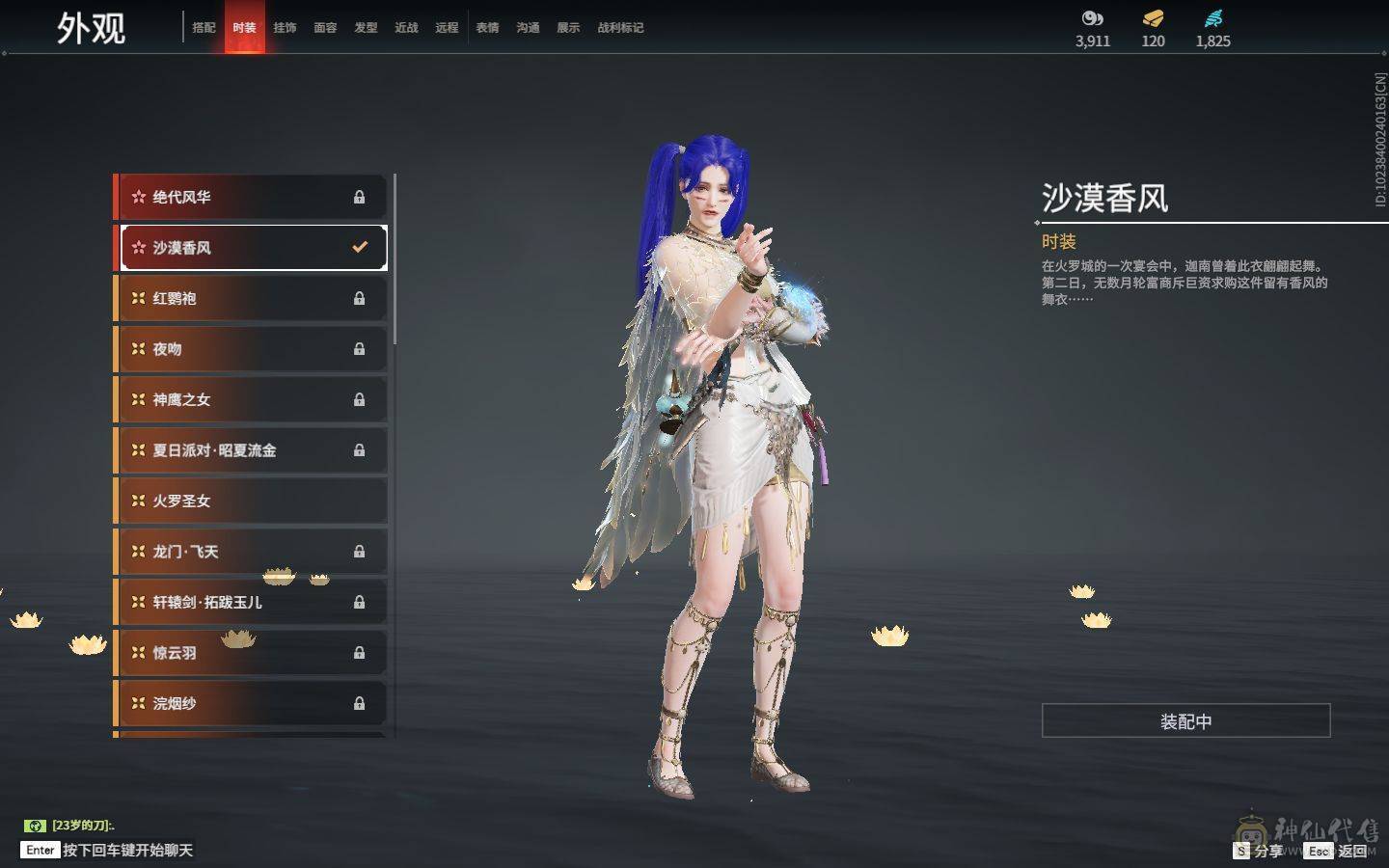 永劫无间