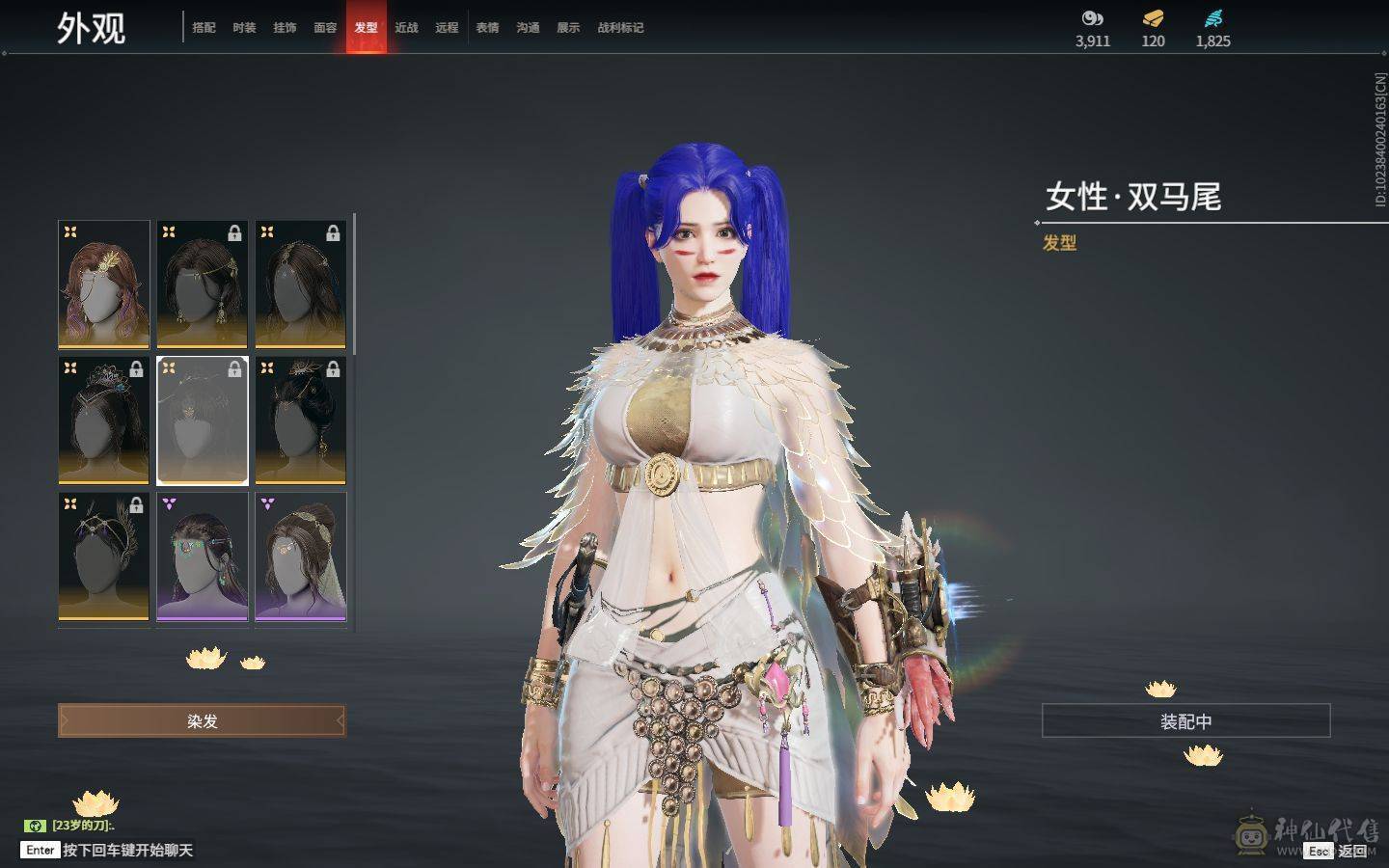永劫无间