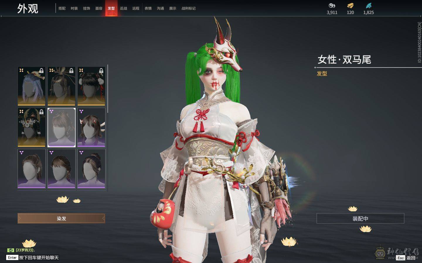 永劫无间