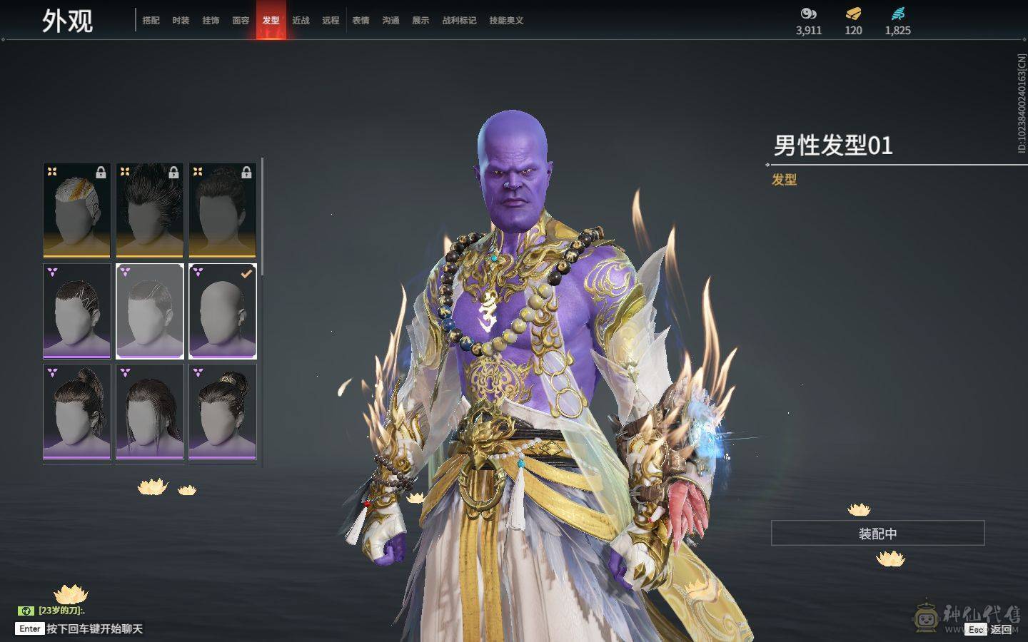 永劫无间