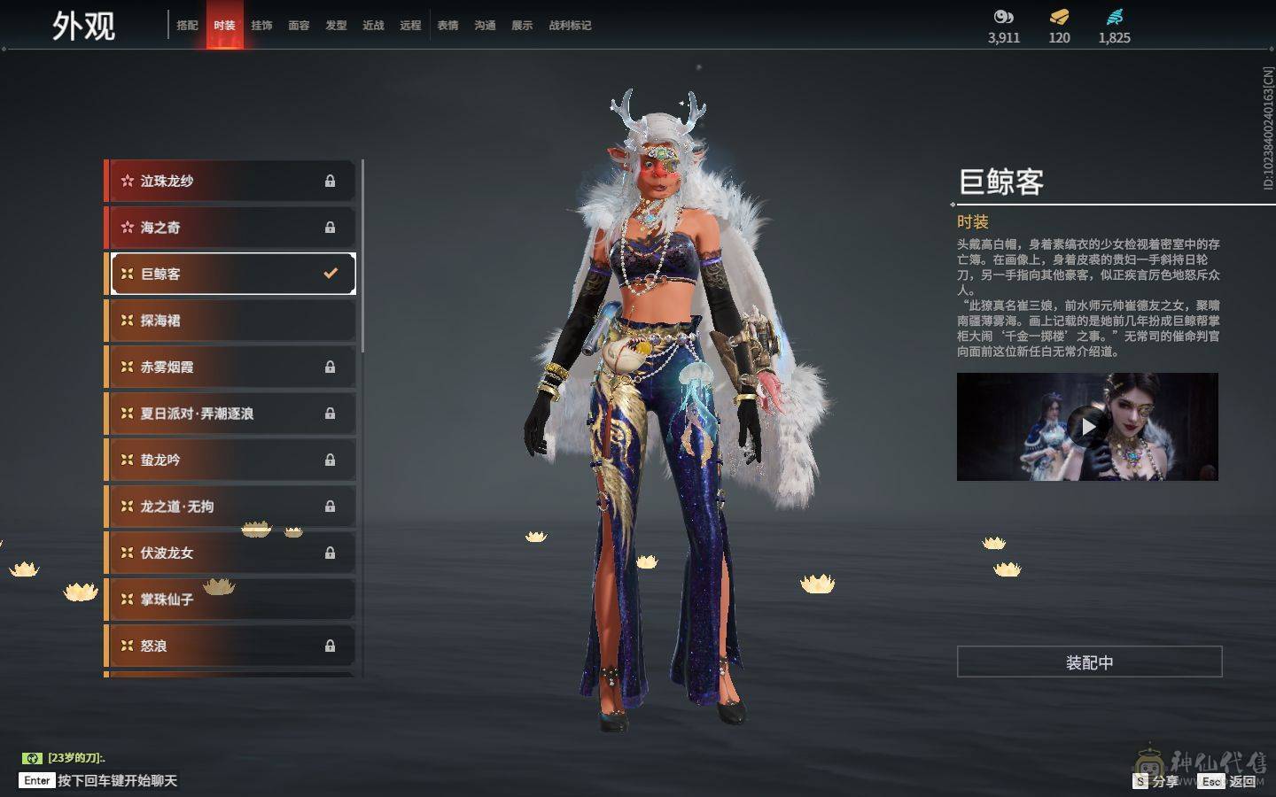 永劫无间