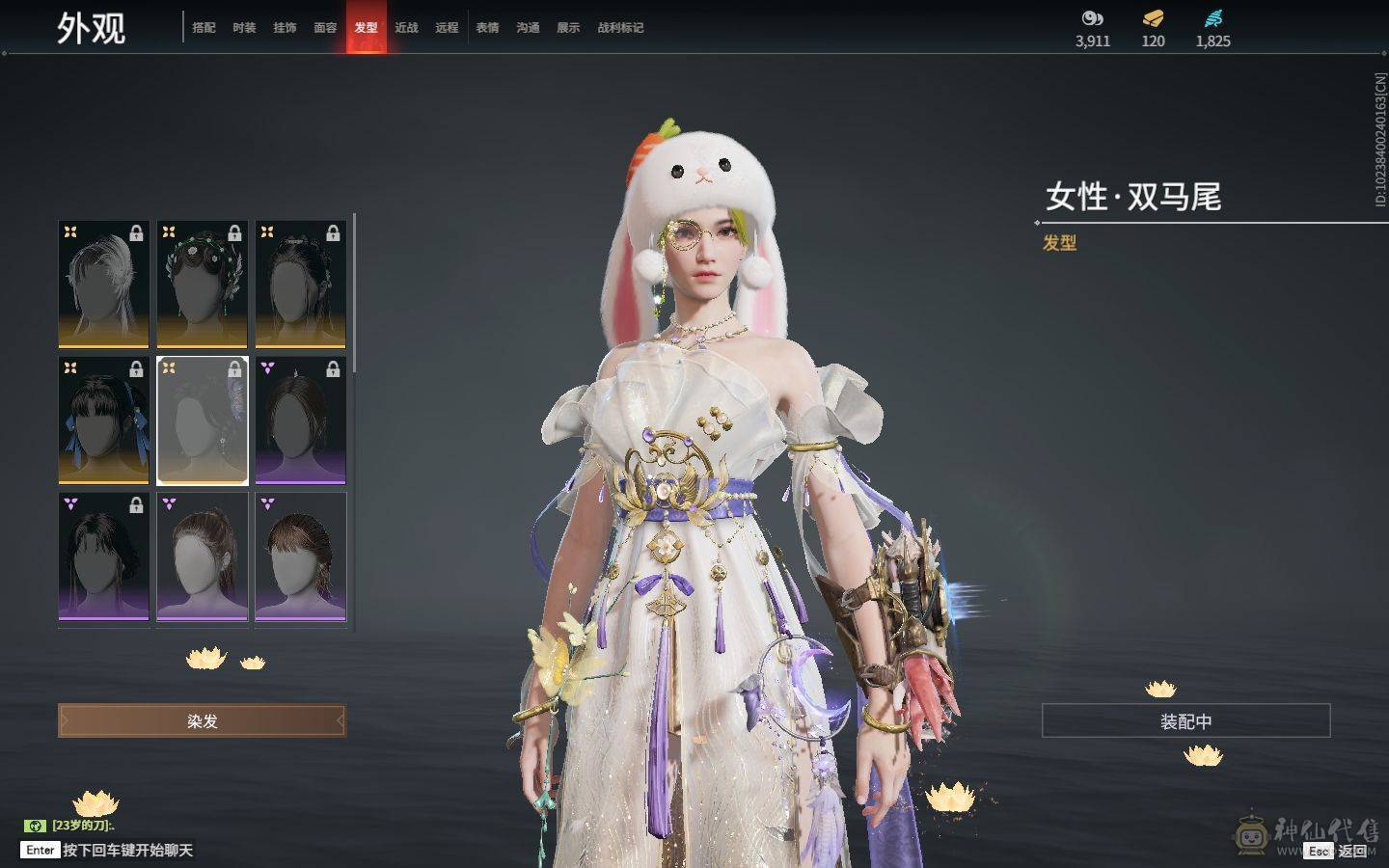 永劫无间