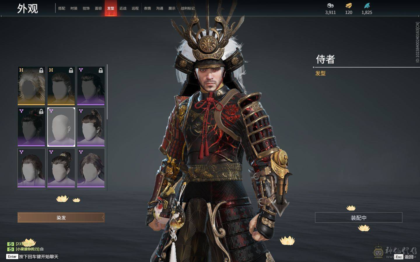 永劫无间