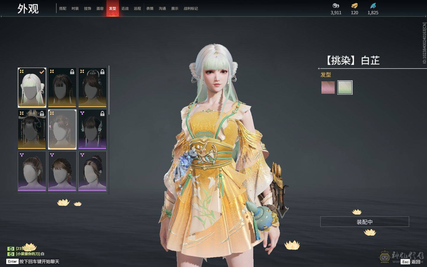 永劫无间