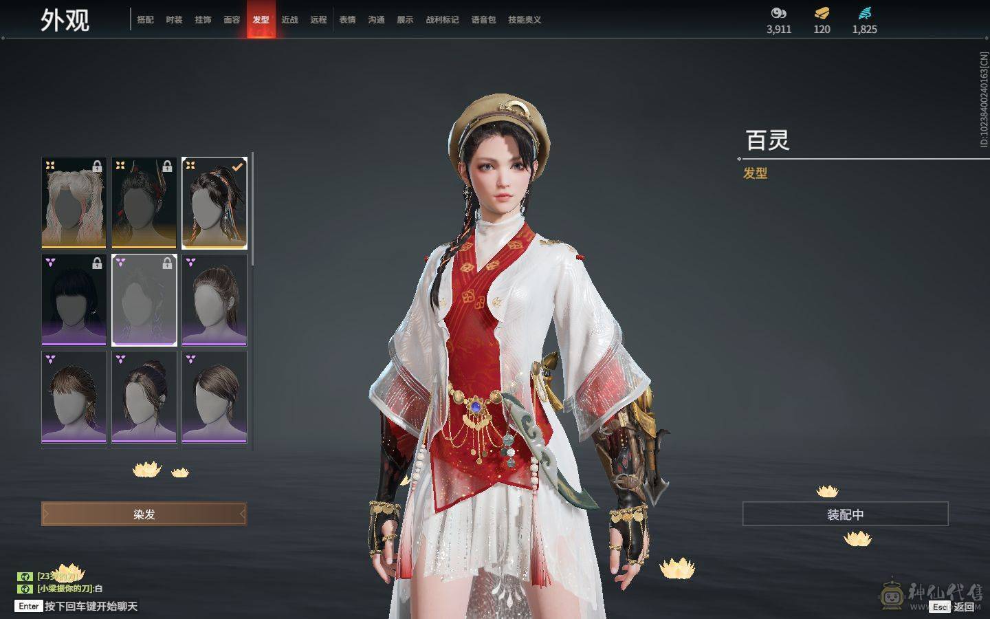 永劫无间