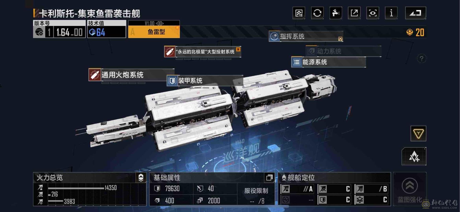 49图3金