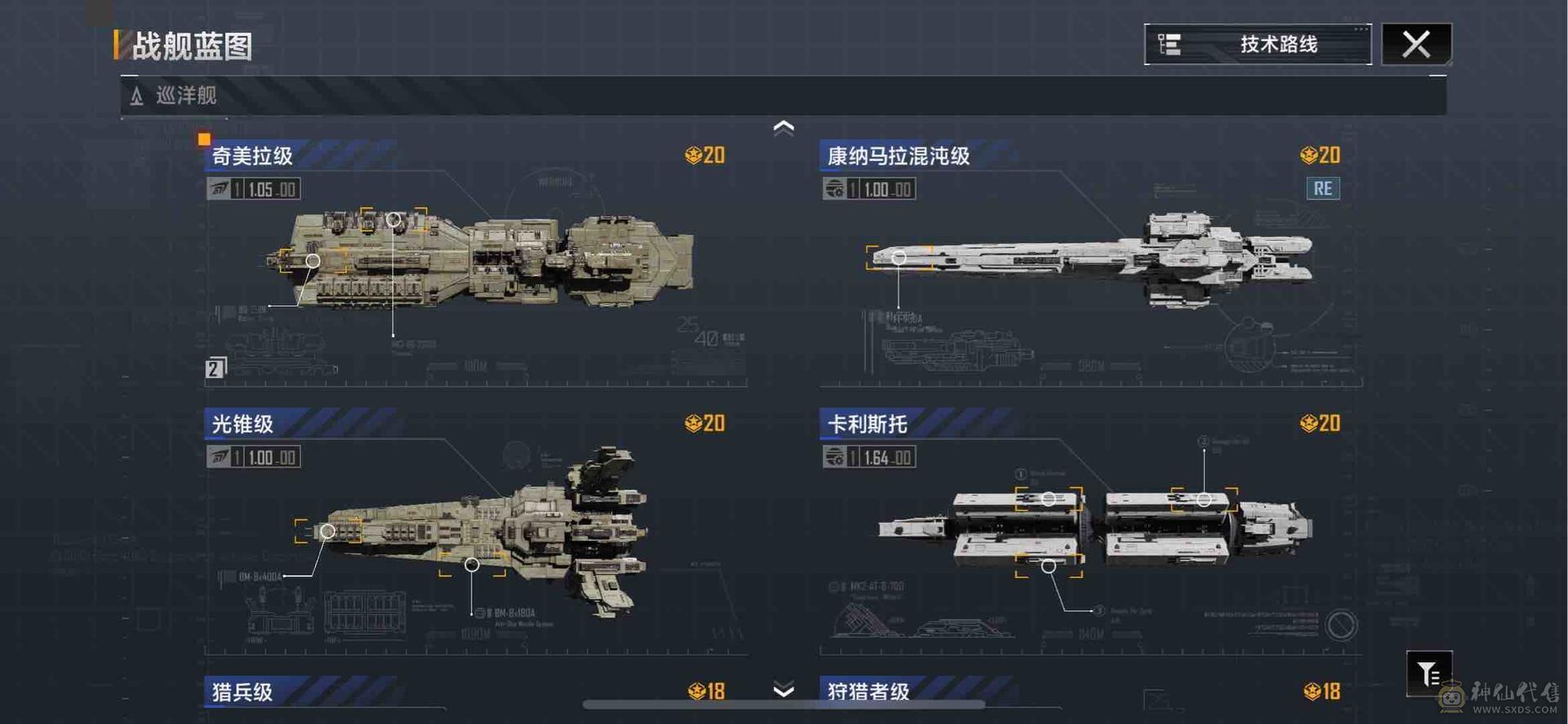 49图3金