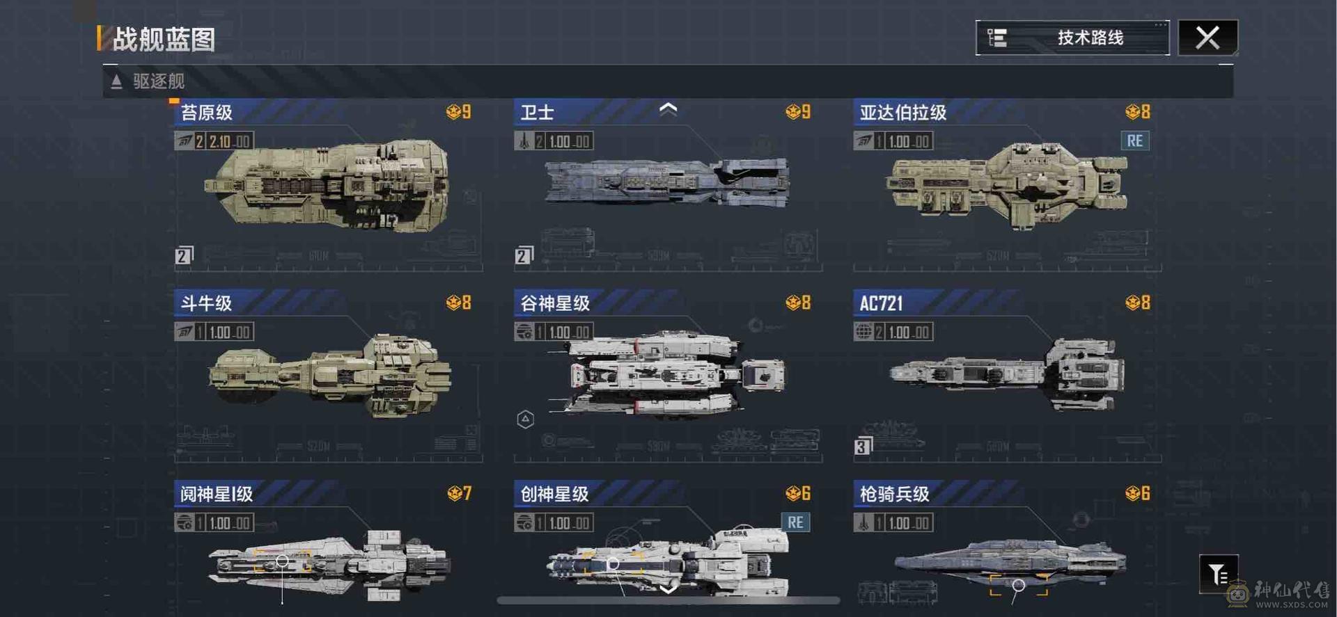 49图3金