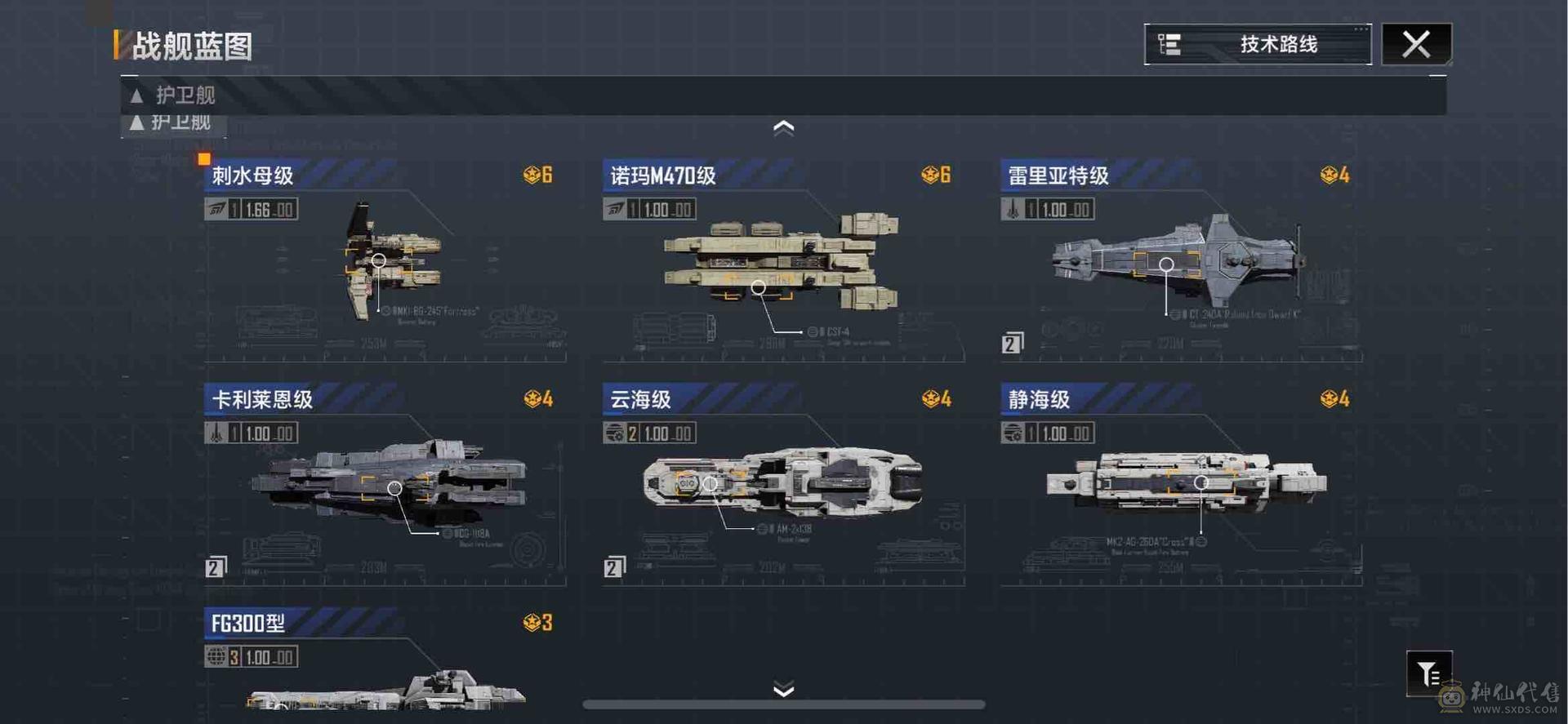 49图3金