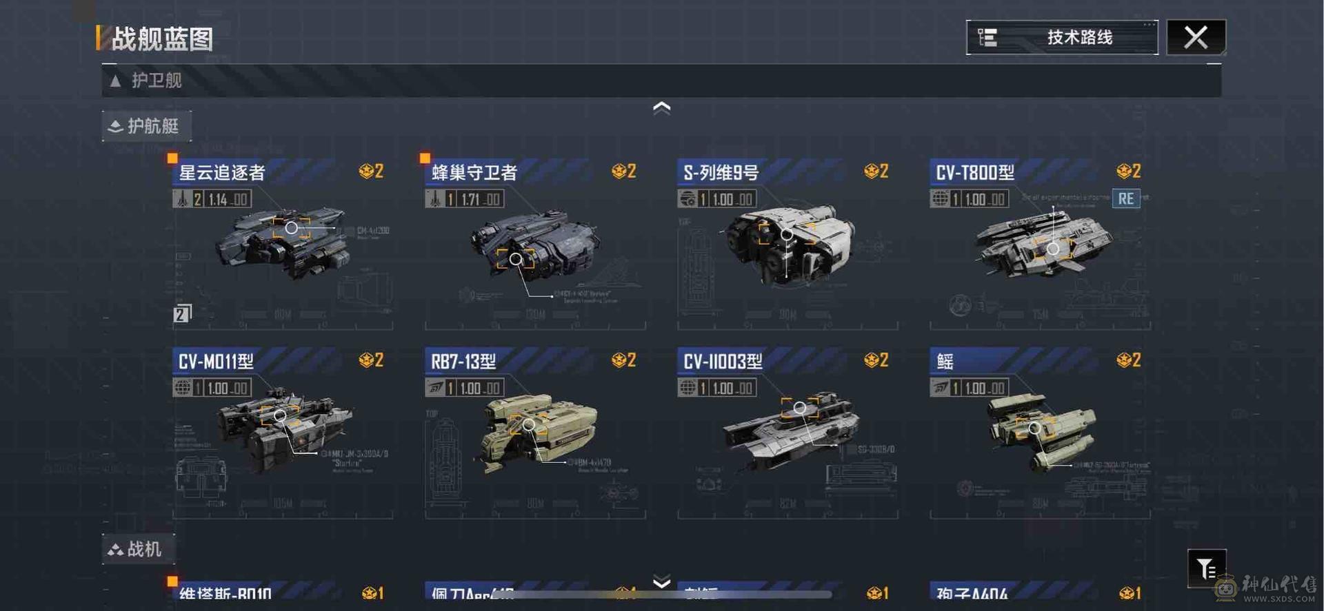 49图3金