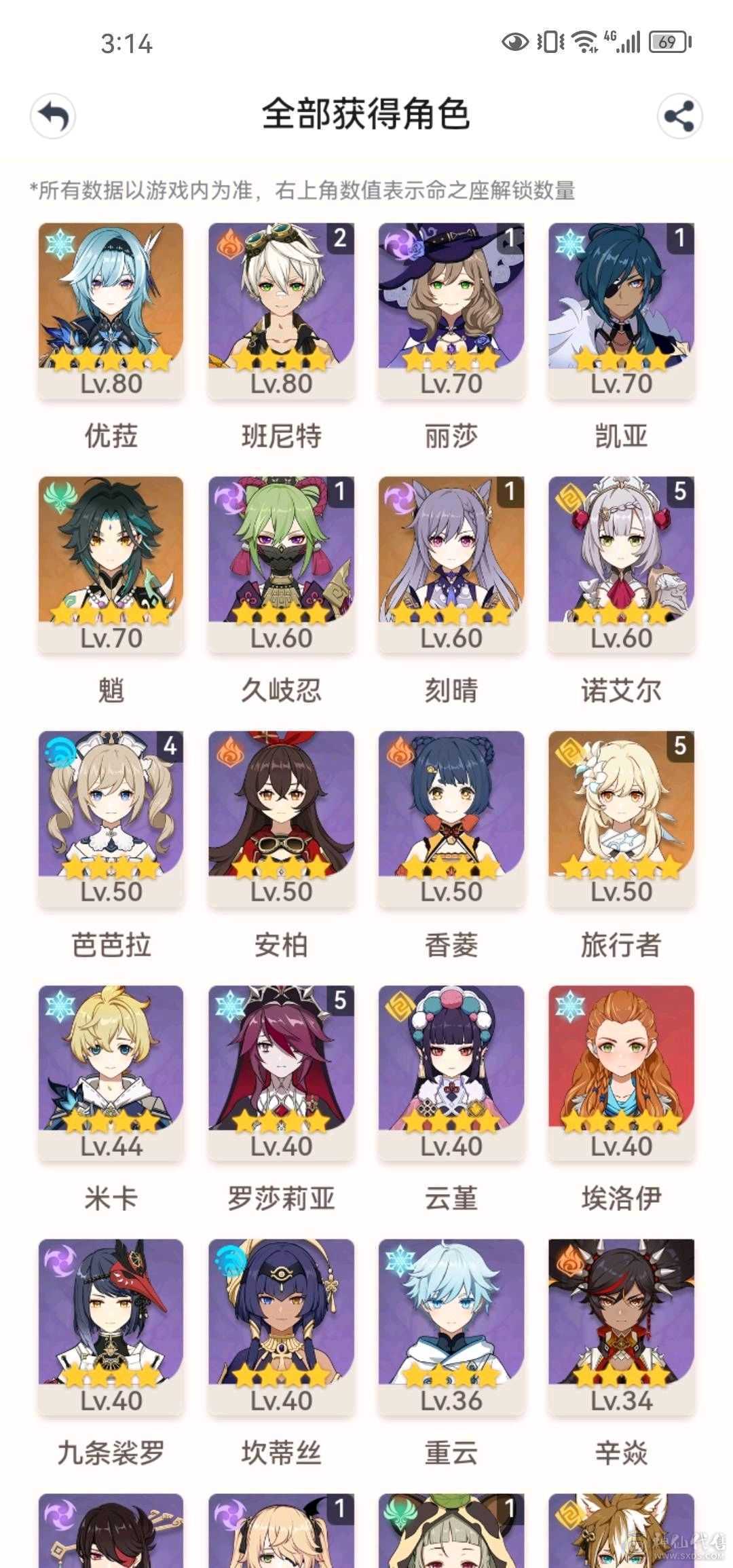 真心卖，聊好再买