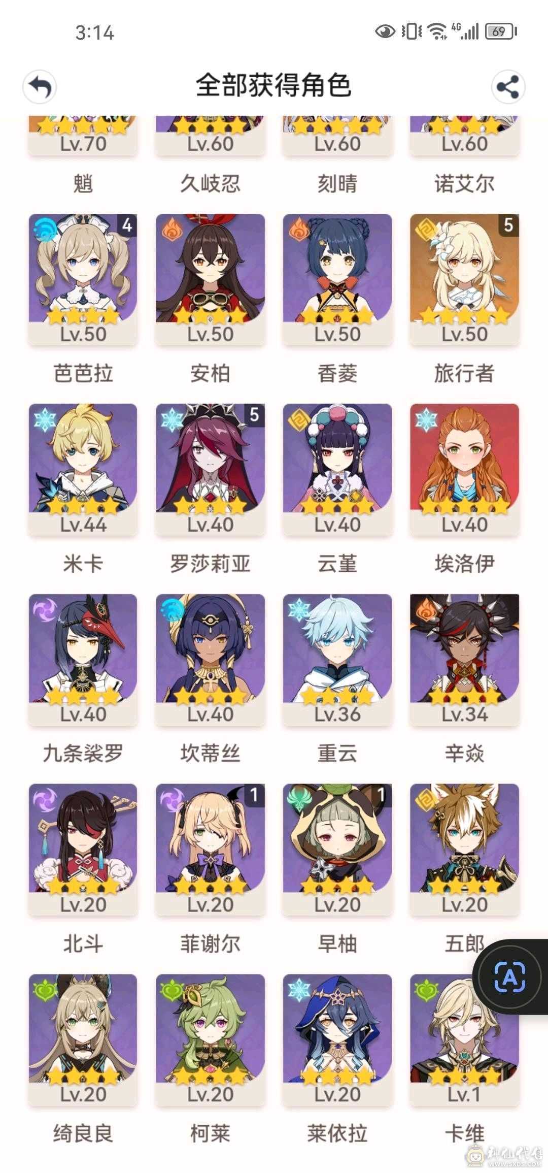 真心卖，聊好再买