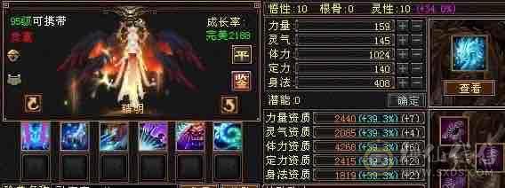 一手号，51血，800冰抗，时装多多，九尾5阶半，青龙3阶，4500+体力宝宝，