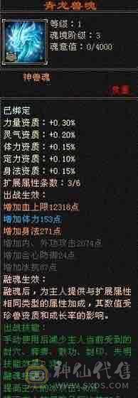 一手号，51血，800冰抗，时装多多，九尾5阶半，青龙3阶，4500+体力宝宝，
