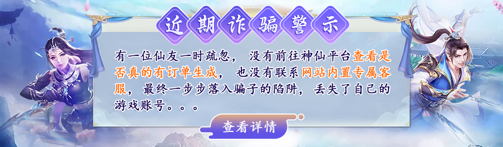 新服交流群