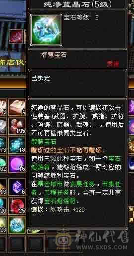 真正极限满5