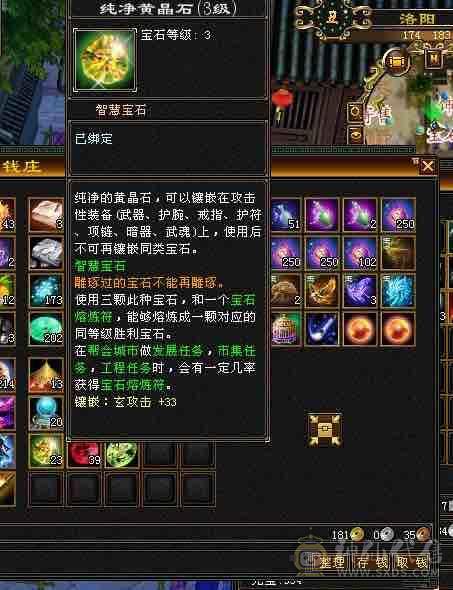 真正极限满5