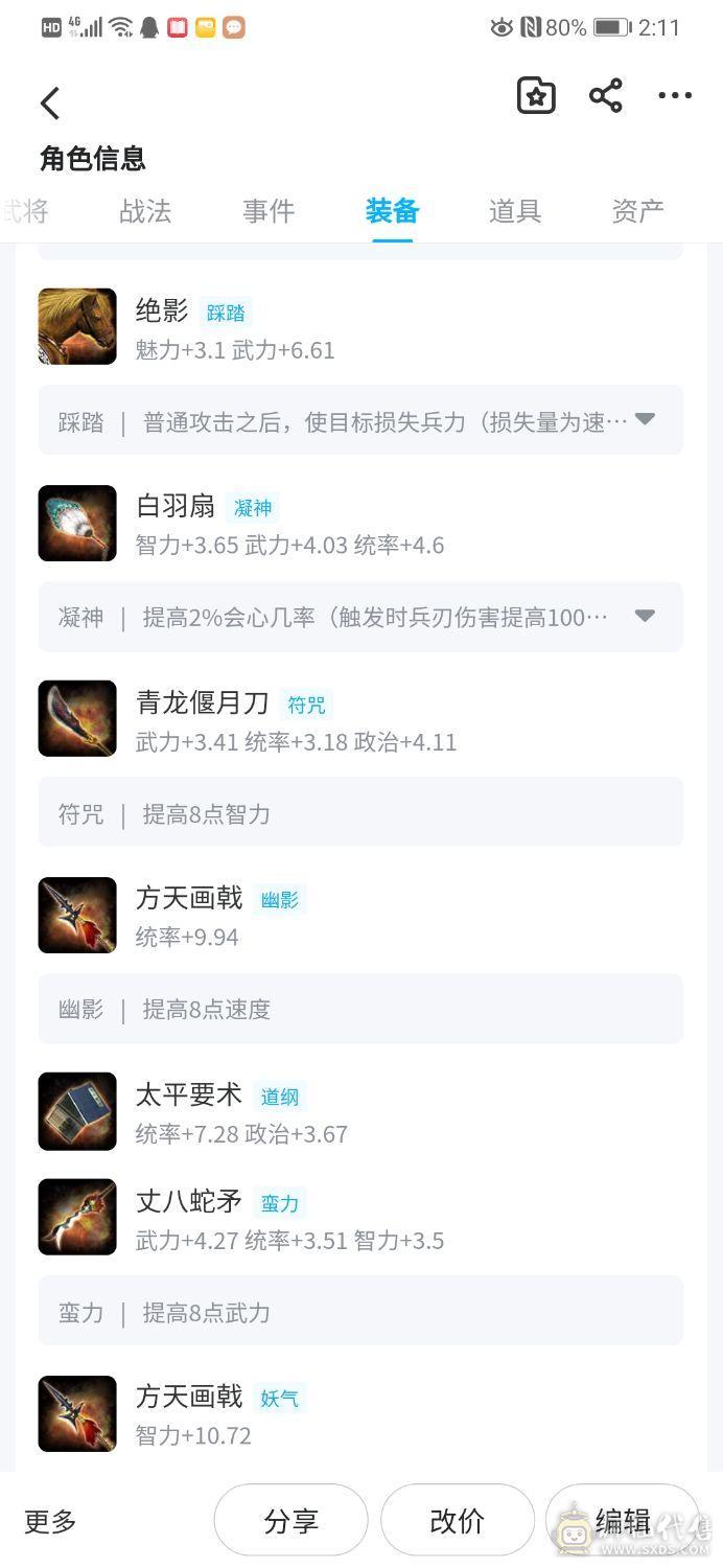 满红高红号