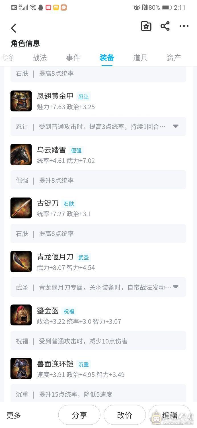 满红高红号