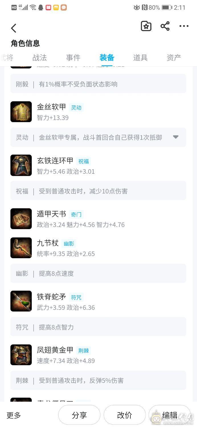 满红高红号