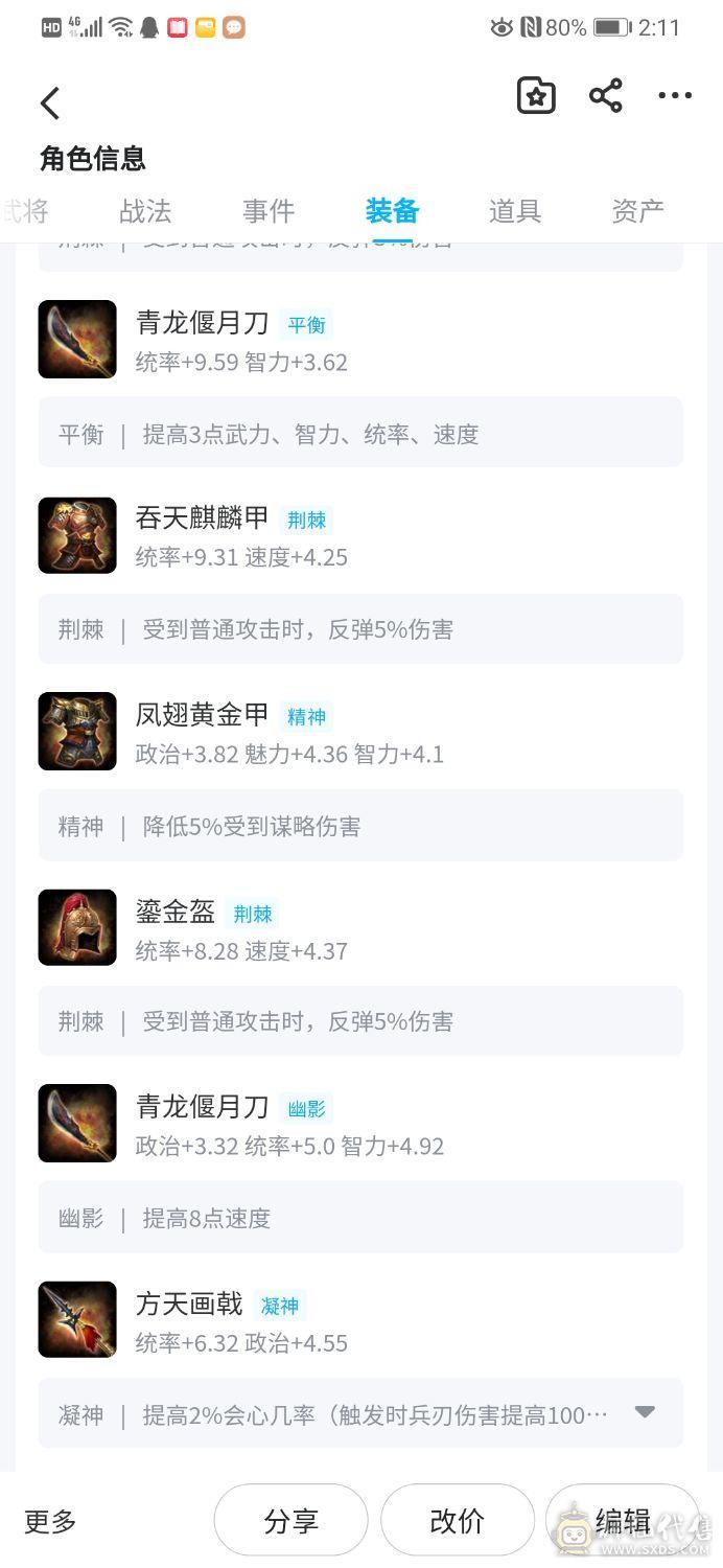 满红高红号